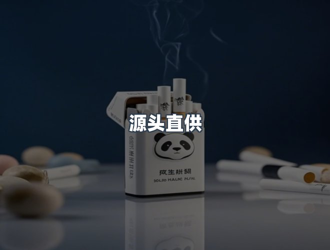 服务优势